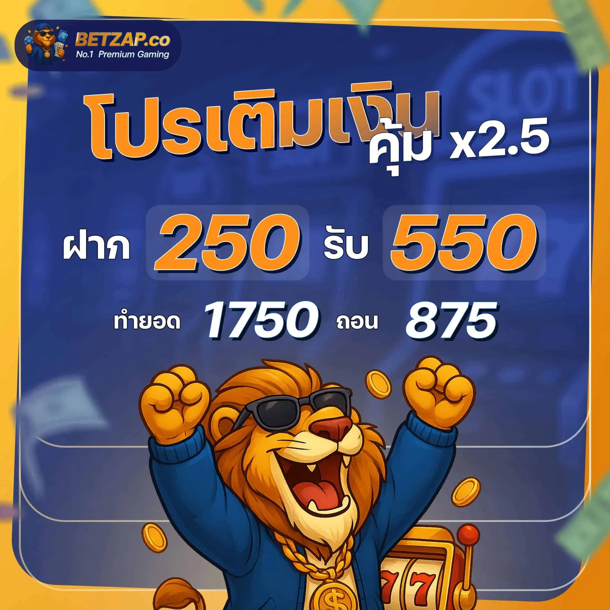 betzap